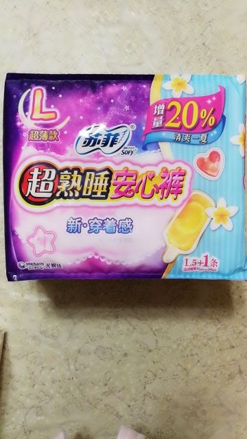 苏菲(sofy)超熟睡安心裤 夜用防漏安全裤 l码10片晒单图