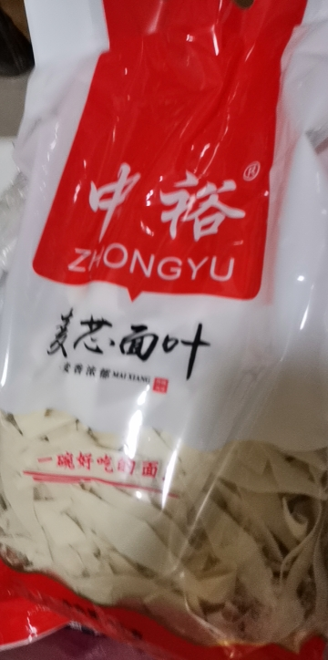 中裕麦芯挂面