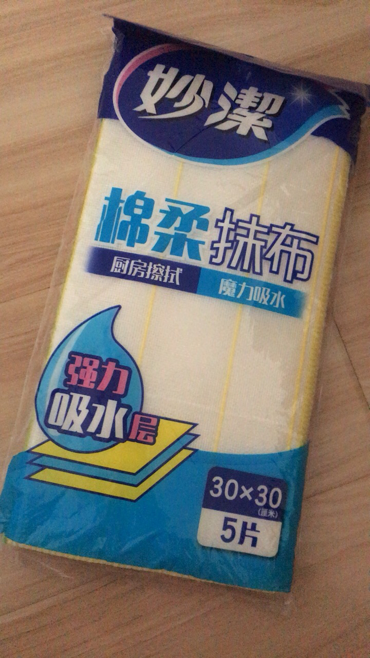 妙洁洗碗布家用厨房不粘油抹布去油吸水加厚竹纤维神奇 5层绵柔1包5片
