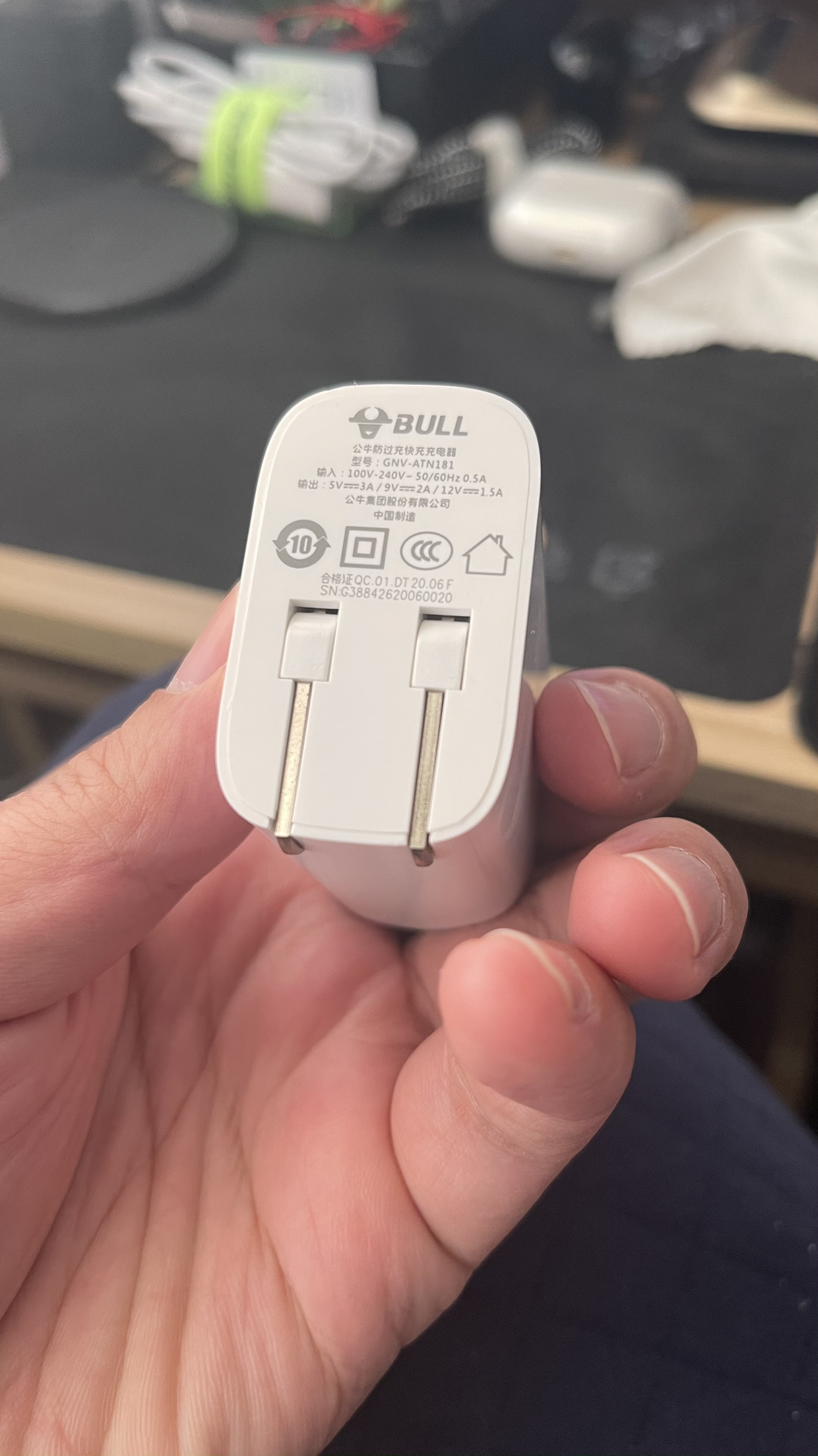 公牛(bull)gn-atn181防过充快充充电器18w手机充电头9v2a防过充usb