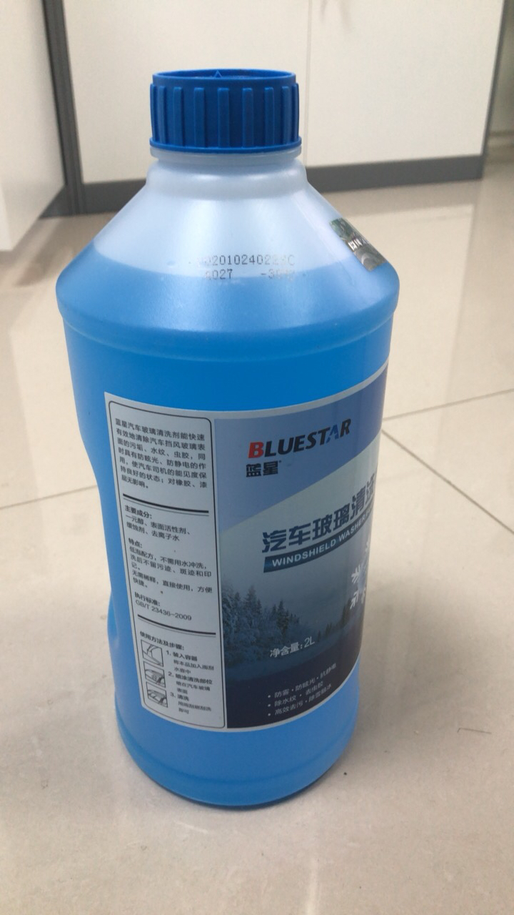 蓝星汽车玻璃清洗剂-30℃挡风玻璃水 2l(2瓶装)晒单图