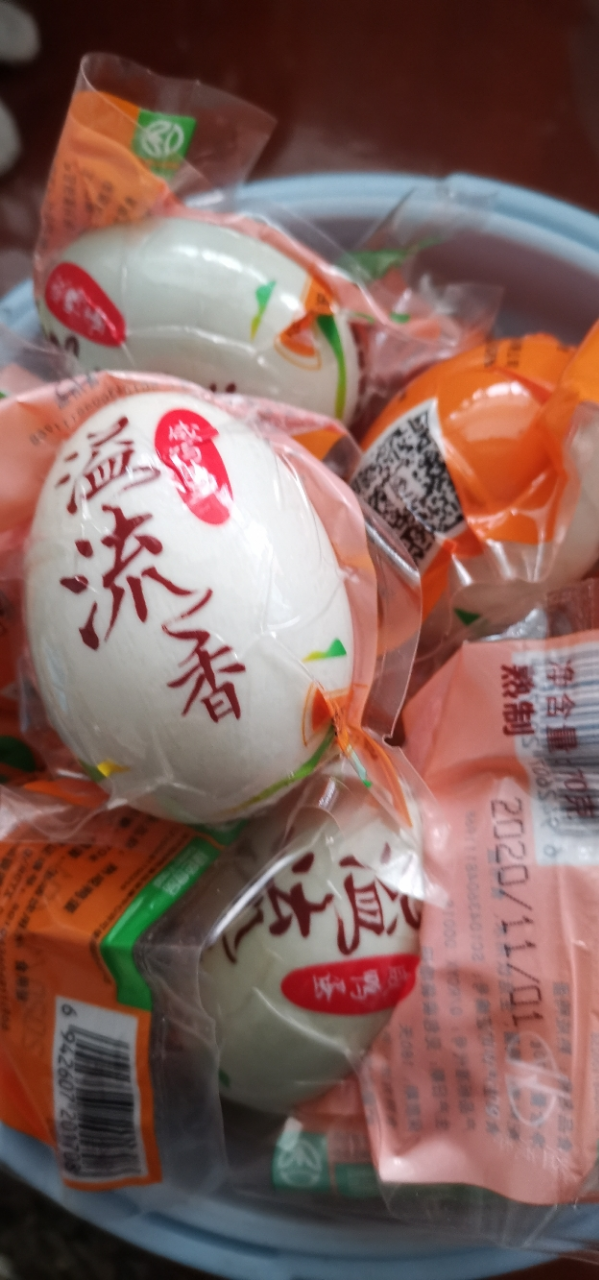 鸭蛋20枚*70克-75克奎级精选正宗流油整箱盐咸蛋真空包装【厂家直发】