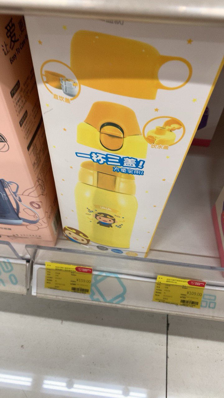 伊斯卡尔(easycare)儿童保温杯带吸管小学生便携水杯幼儿园316不锈钢
