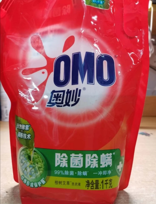 奥妙omo深层洁净 2斤袋装洗衣液 浓缩天然酵素持久留香家庭清洁必备