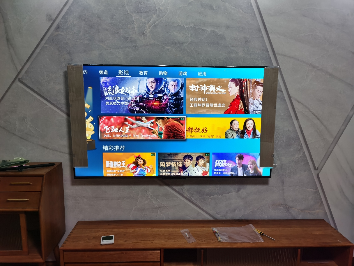 海信vidaa电视 70v1f-s 70英寸 memc防抖 4k高清巨幕 智能语音 全面