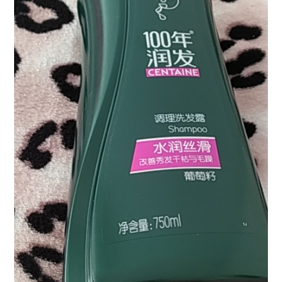 100年润发柔亮去屑洗发露750ml
