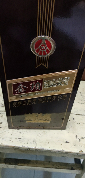 五粮液股份公司 金珀 52度 500ml 单瓶 浓香型白酒(木板盒)晒单图