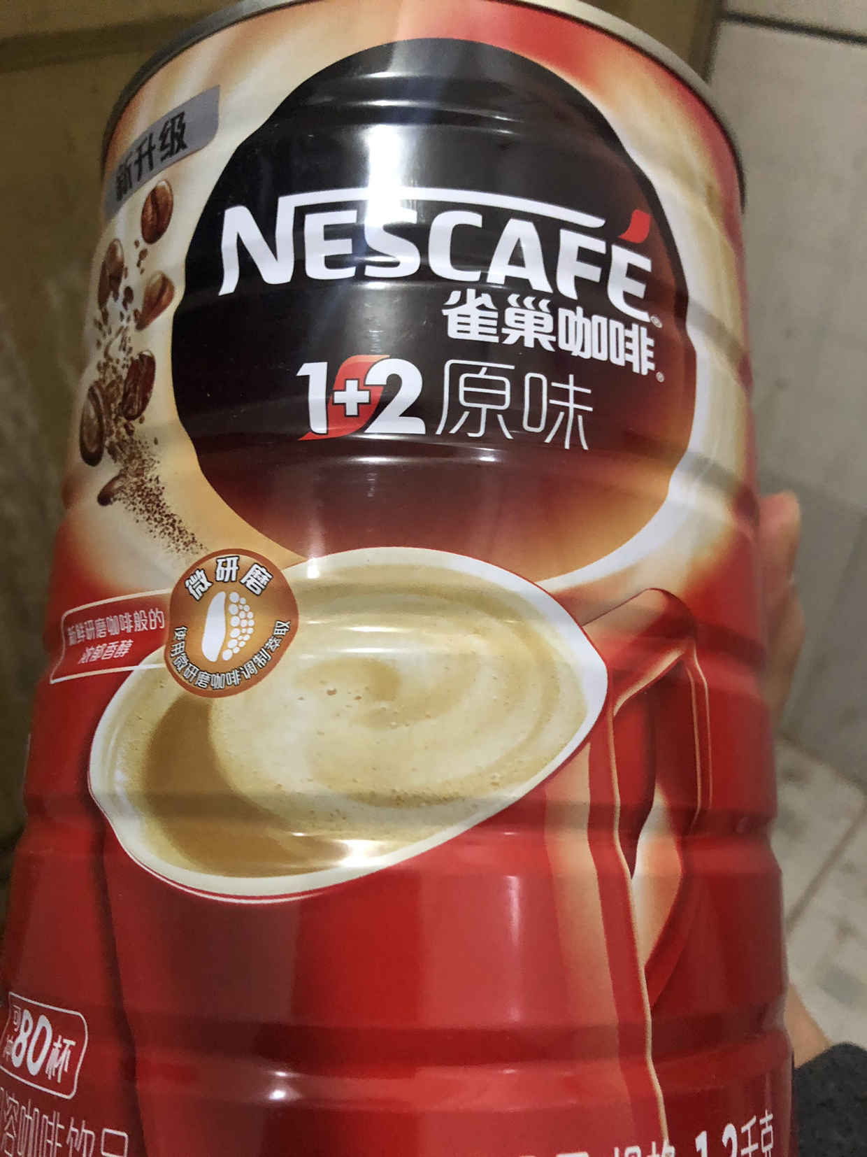 2kg罐装 三合一速溶咖啡 雀巢咖啡晒单图