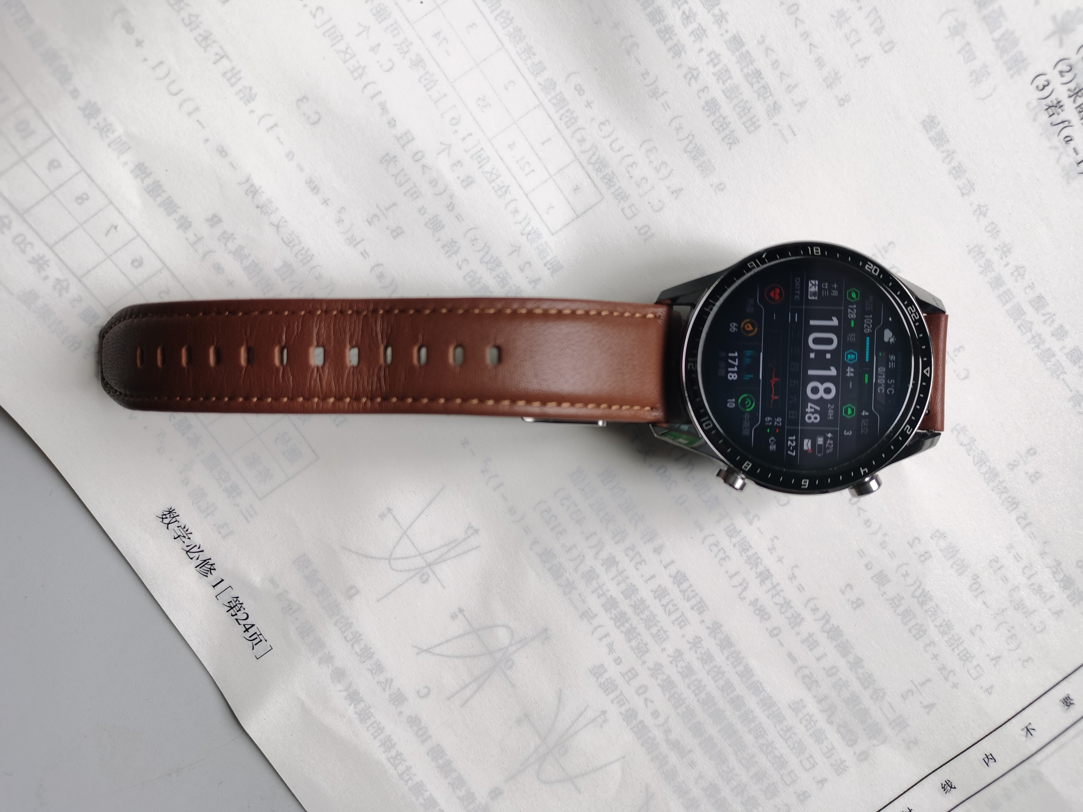 华为(huawei)华为智能手表watch gt2(46mm)时尚款 砂砾棕 2周续航