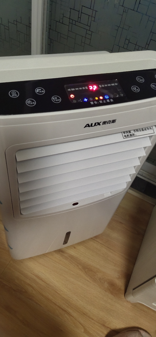 aux奥克斯空调扇nfs-20br16冷暖两用冷风机家用冷气扇制冷器水冷小型