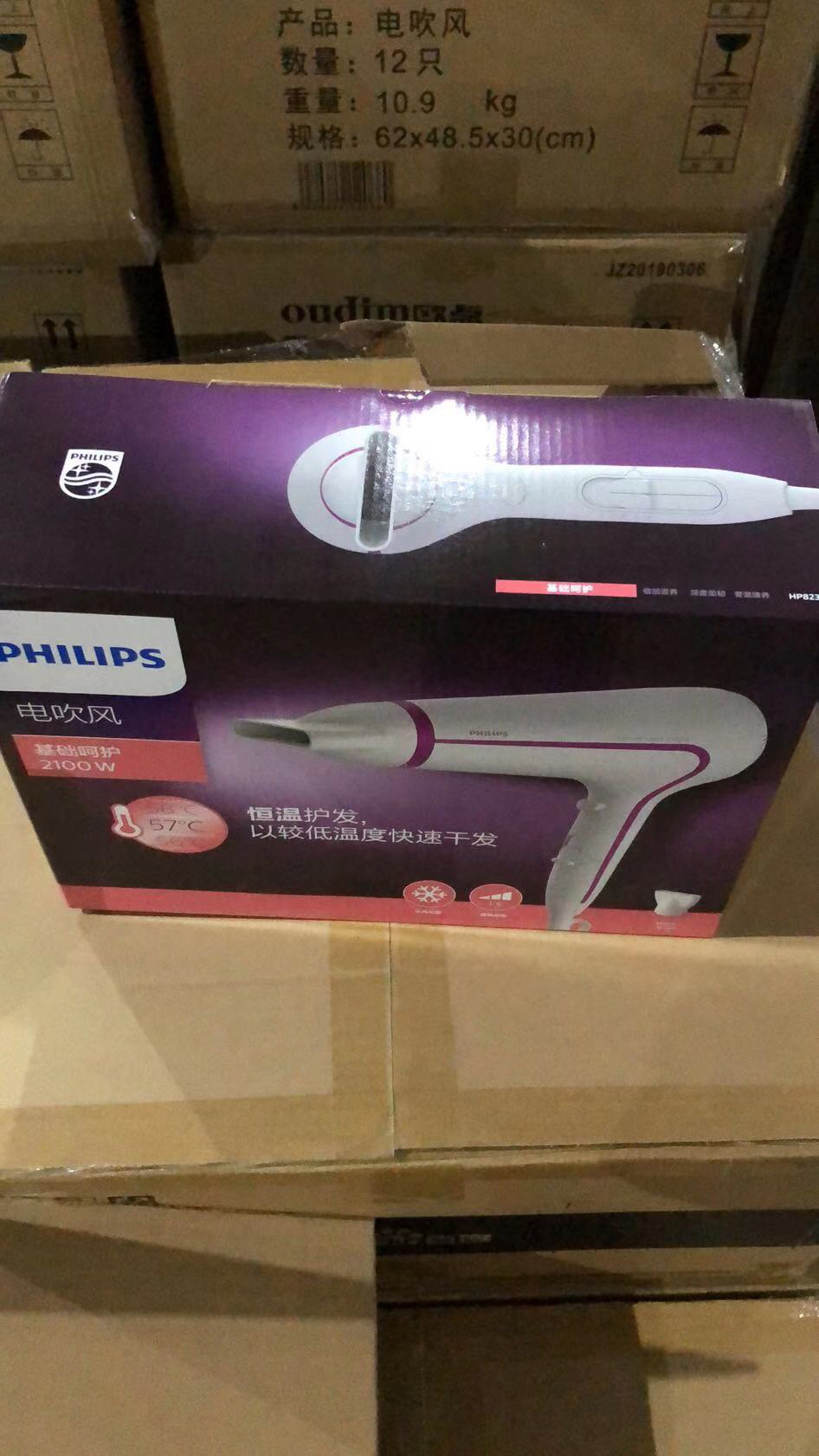 飞利浦(philips) 专业级大功率电吹风机hp8230/65 白色晒单图
