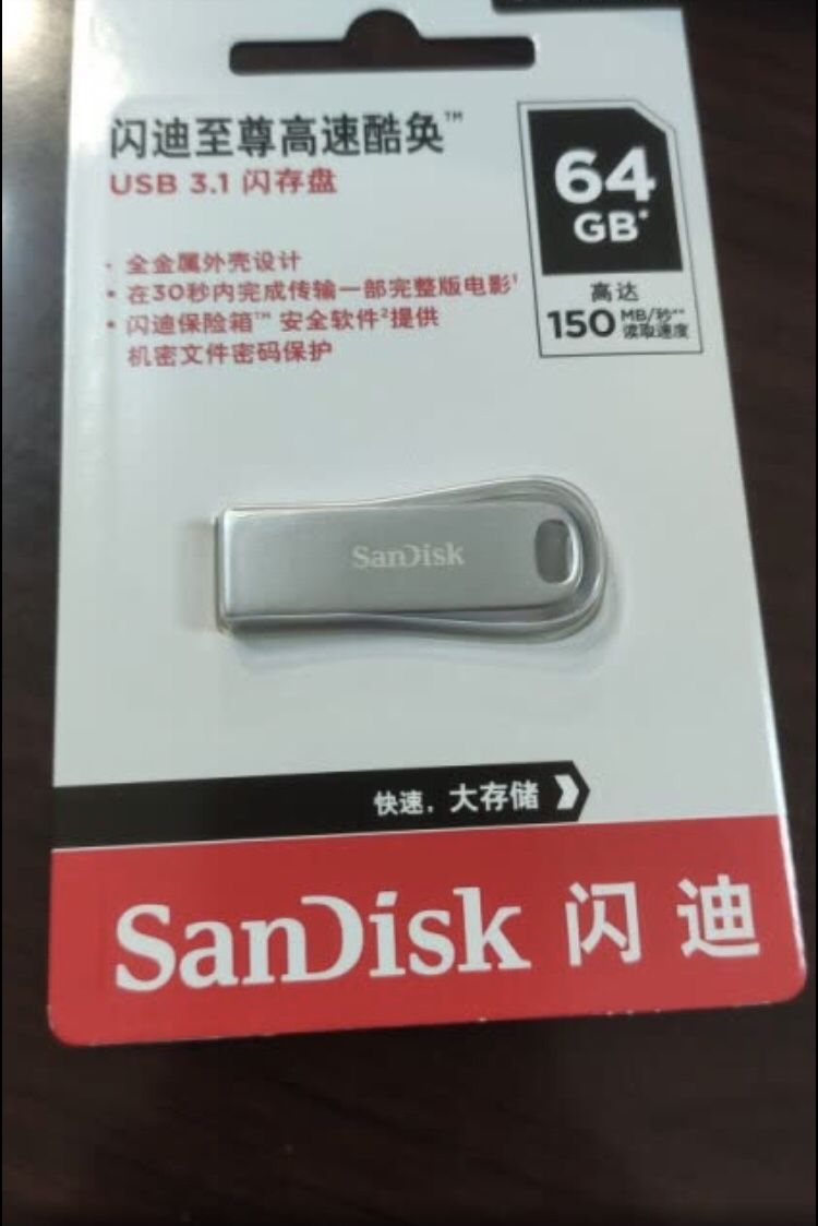 闪迪(sandisk)64gb u盘 cz74酷奂usb3.