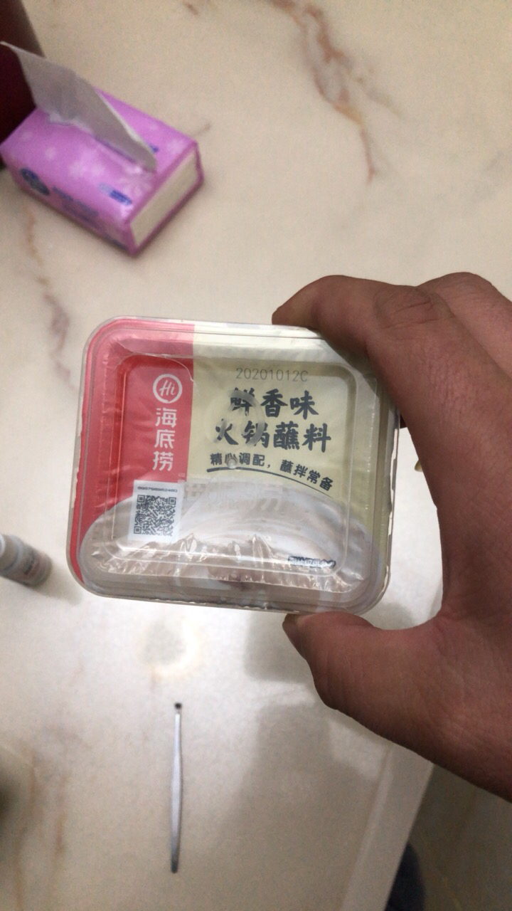 海底捞鲜香味火锅蘸料100g 盒装 鲜香味 调味品调味料 火锅配料酱料