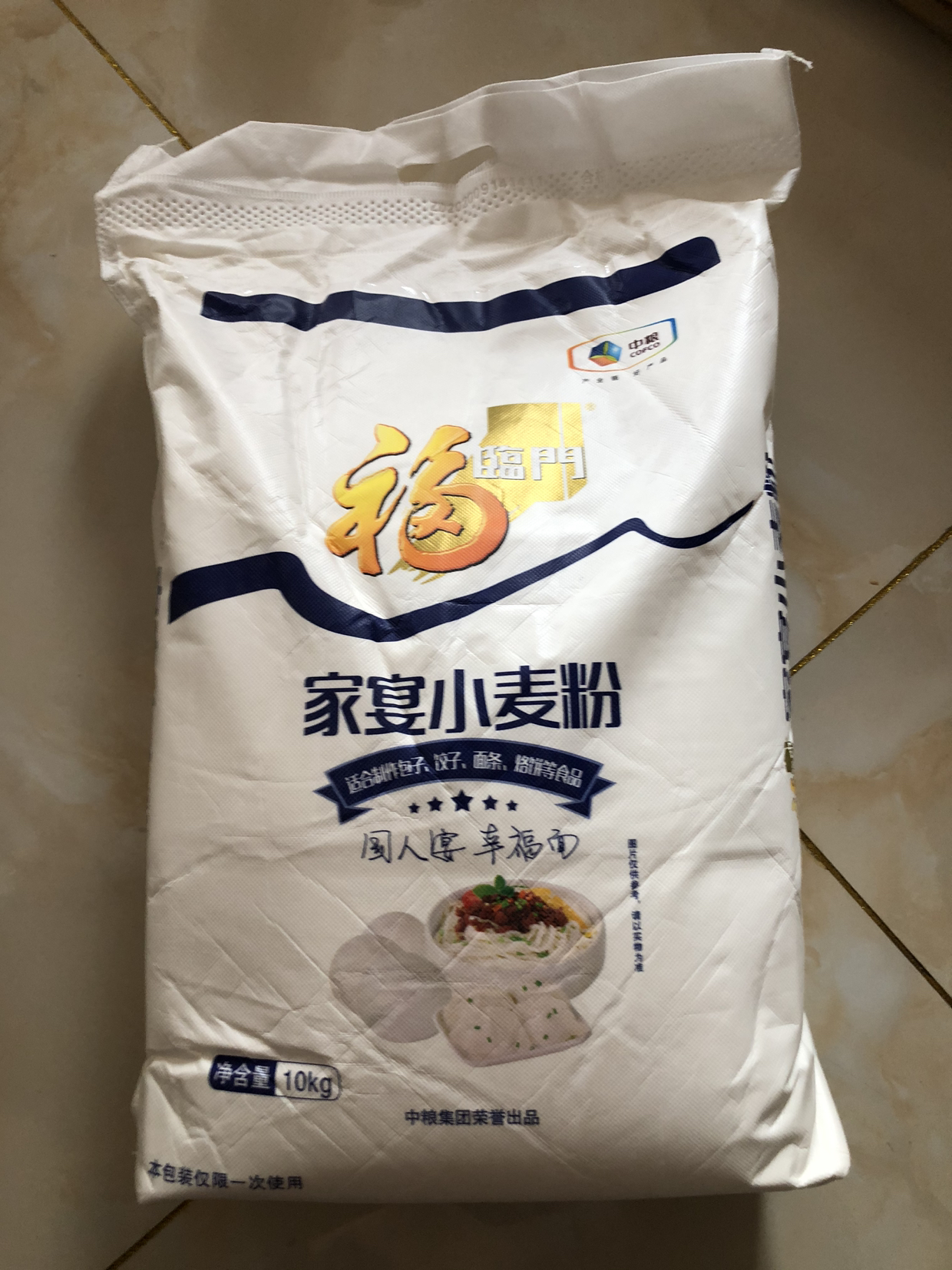 福临门 家宴小麦粉 包子馒头饺子 面粉 中粮出品 10kg 9月新货晒单图