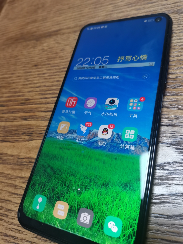 vivo iqoo z1x 6 128gb 锐酷黑 新品手机 120hz刷新率 5000mah大电池