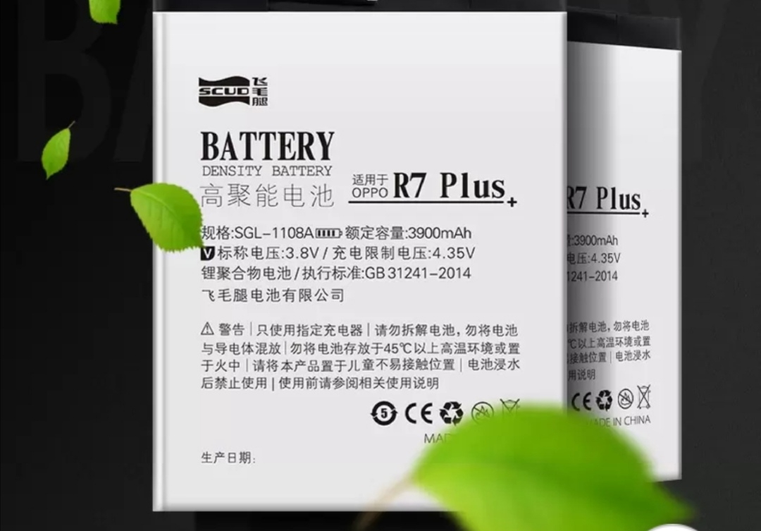 飞毛腿oppo r7s手机电池适用于 r7sm r7st blp603大容量更换原装正品