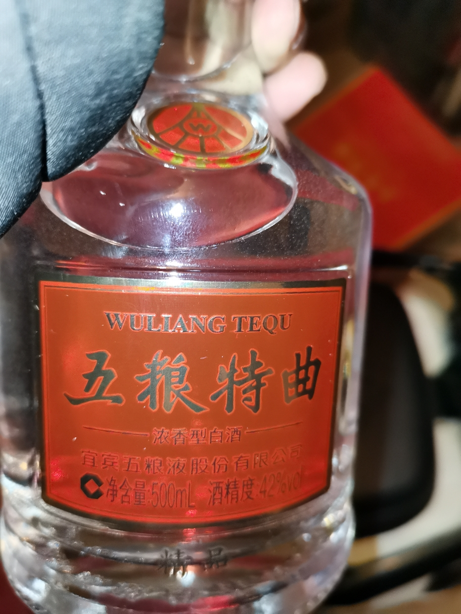 五粮液 总厂出品 五粮特曲 精品 42度 浓香型白酒 500ml 单瓶装晒单图