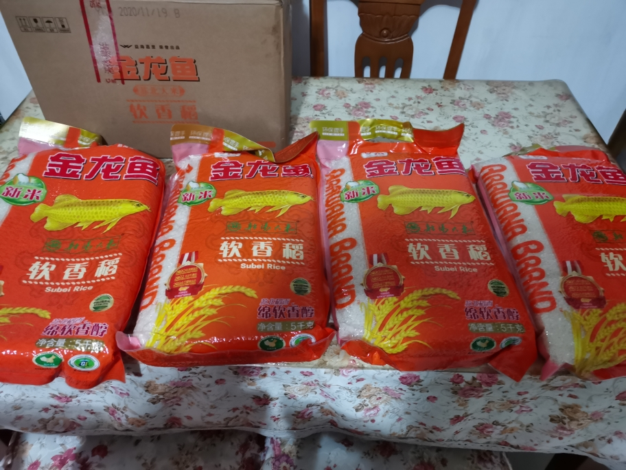 金龙鱼 软香稻 苏北大米 5kg 袋装粳米晒单图