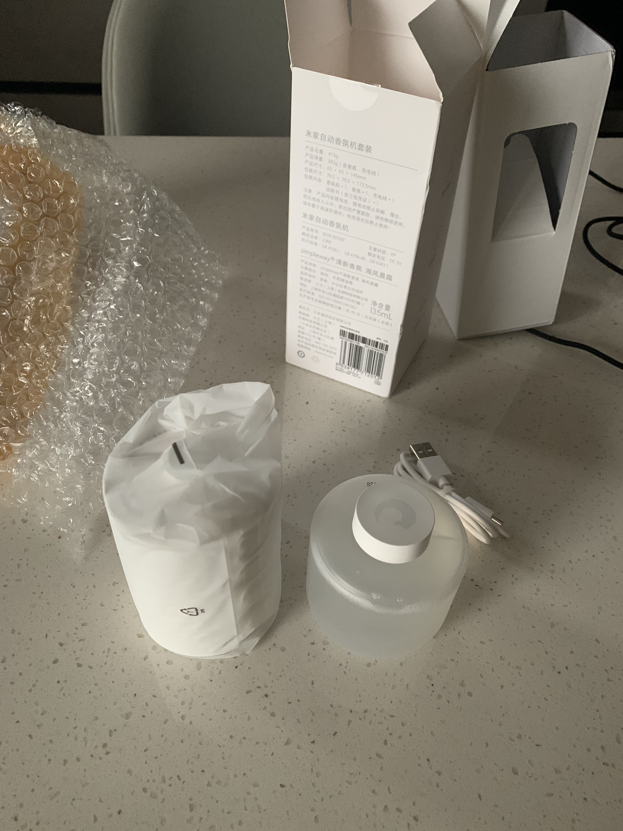 小米自动香氛机米家香薰机香氛液卫生间家用除臭味空气喷雾清新剂晒单