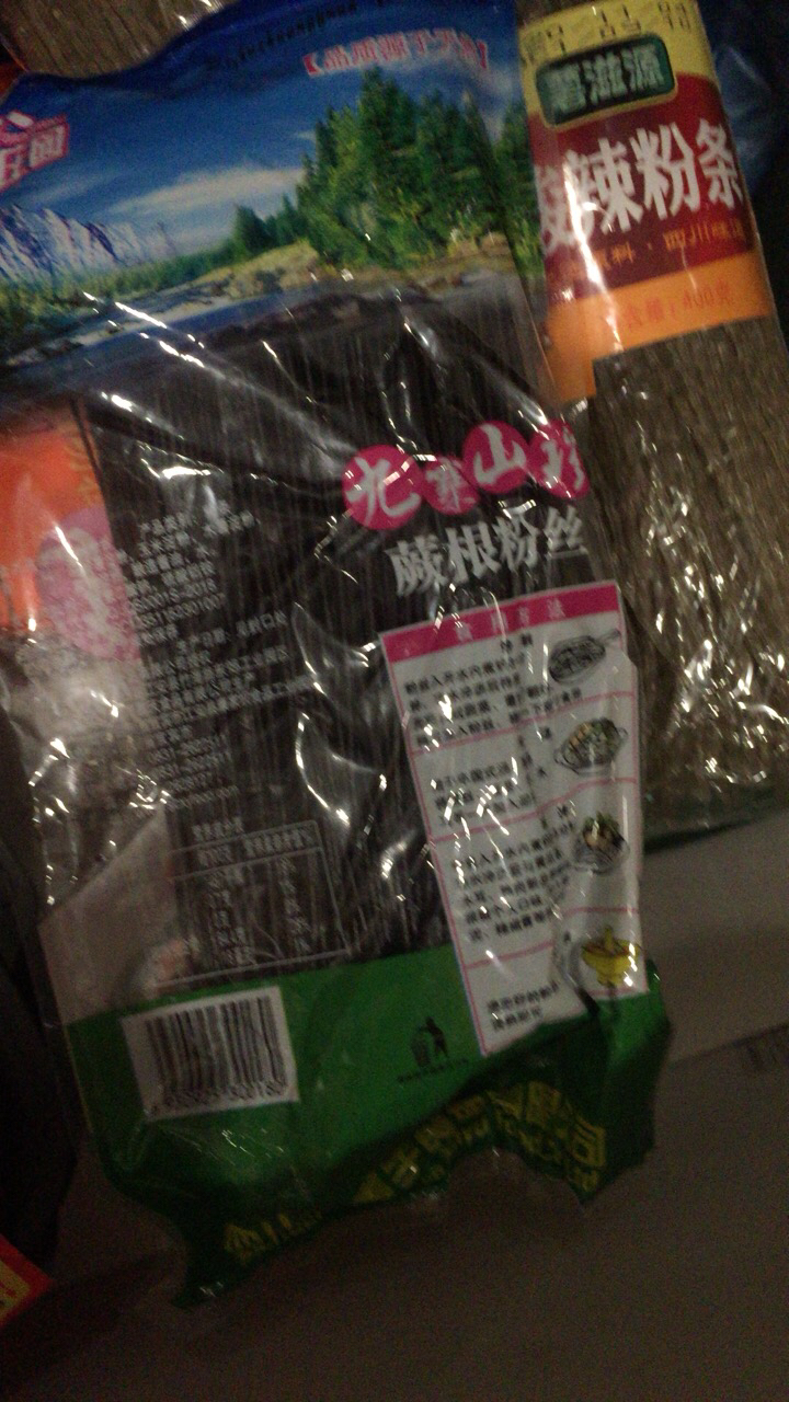 紫薯庄园蕨根粉200g 袋装蕨根粉条 酸辣蕨根粉原料 凉拌菜蕨根粉 四川