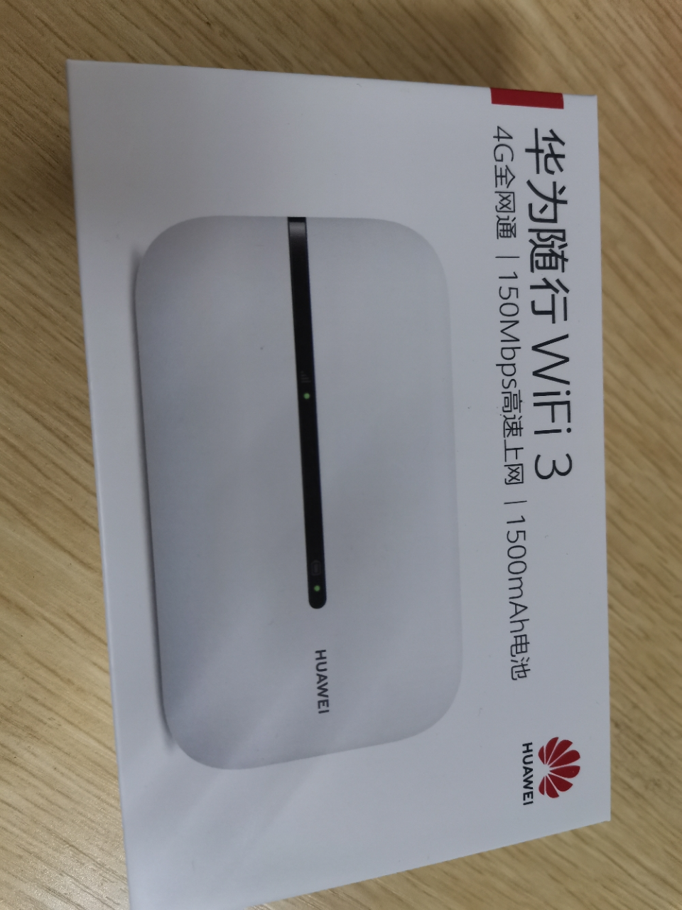 華為e5576移動隨身wifi3全網通4g無線路由器插卡不限速車載上網寶隨行