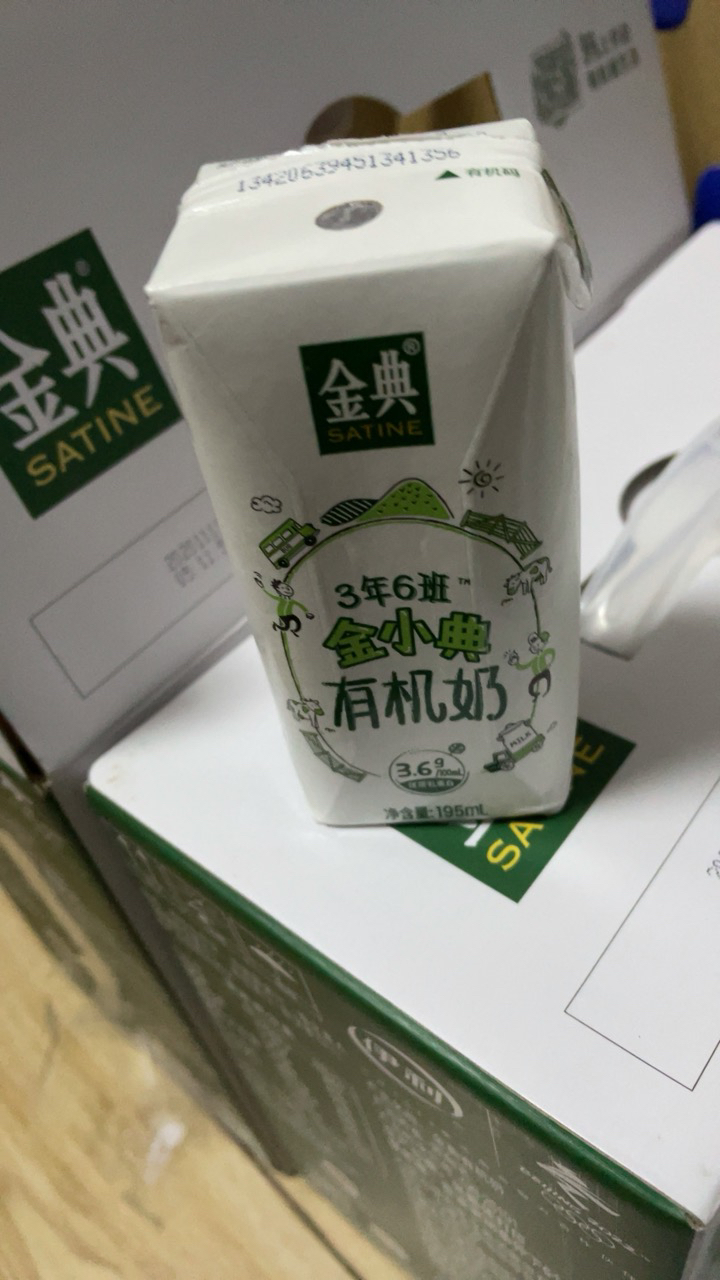伊利 金典3年6班 金小典儿童有机牛奶195ml*16盒装晒单图
