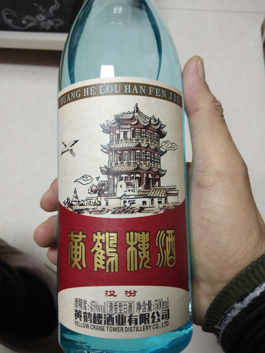 【酒厂直营】黄鹤楼汉汾酒45度500ml单瓶装清香型白酒 高度口粮酒晒单