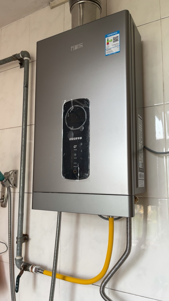 万家乐(macro)jsg24-12rh2 智能恒温家用平衡式燃气热水器12升 即热式