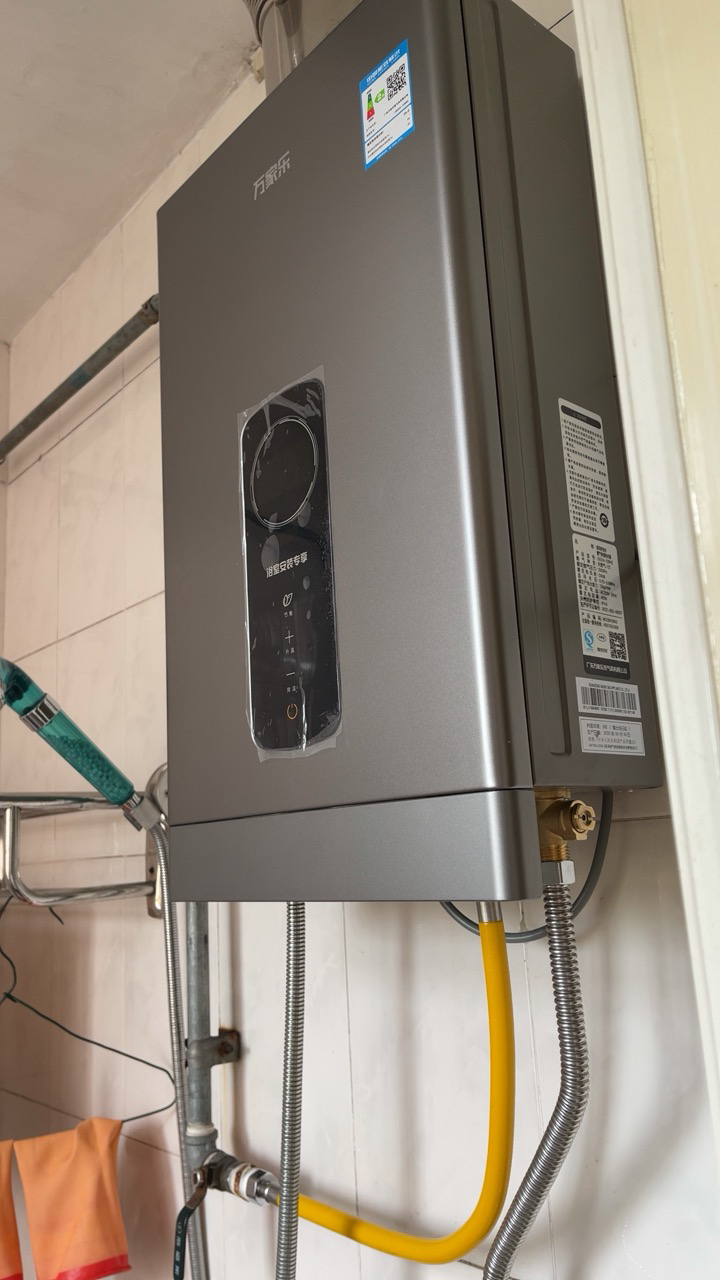 万家乐(macro)jsg24-12rh2 智能恒温家用平衡式燃气热水器12升 即热式