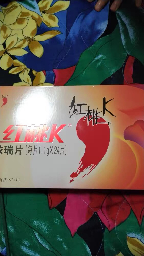 紅桃k 依瑞片24片 生血劑升級款 孕婦氣虛補氣補血 女性補血的保健