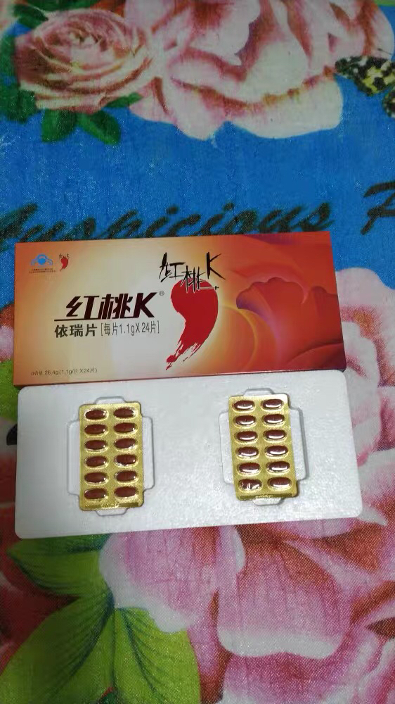 紅桃k 依瑞片24片 生血劑升級款 孕婦氣虛補氣補血 女性補血的保健