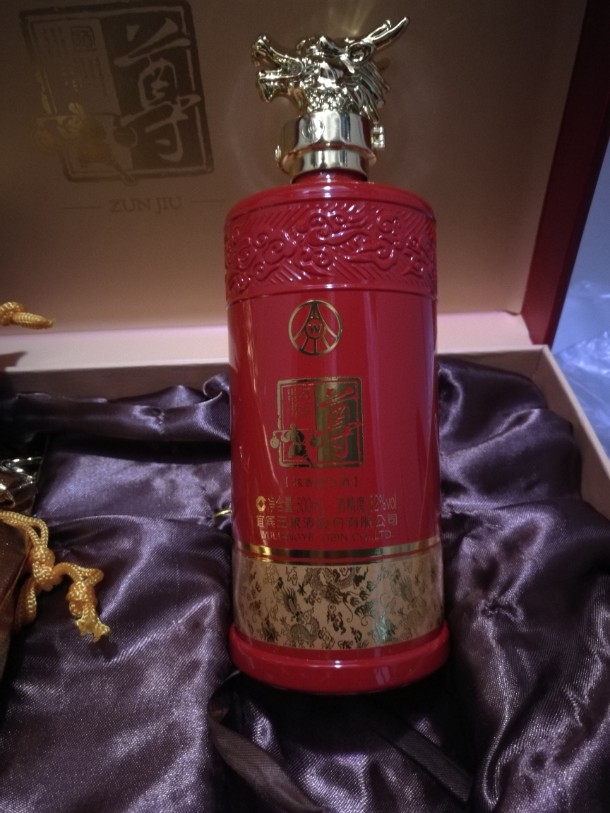 五粮液股份公司出品 尊酒 52度 500ml*2瓶 礼盒装 浓香型白酒晒单图