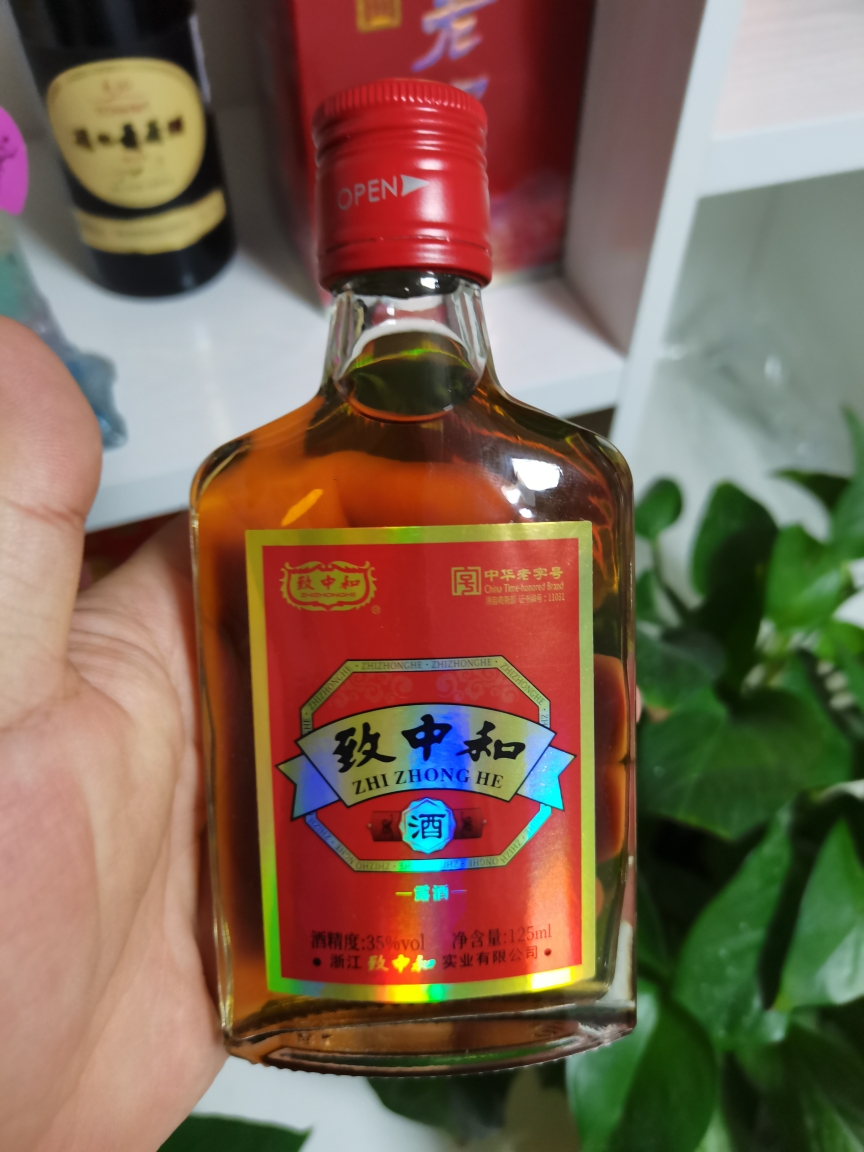 中華老字號 致中和35度小酒 口袋便攜小酒125ml單瓶裝曬單圖