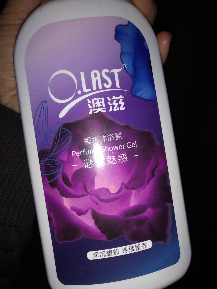 澳宝澳滋系列新品沐浴露香水沐浴露滋润保湿留香520g沐浴乳晒单图