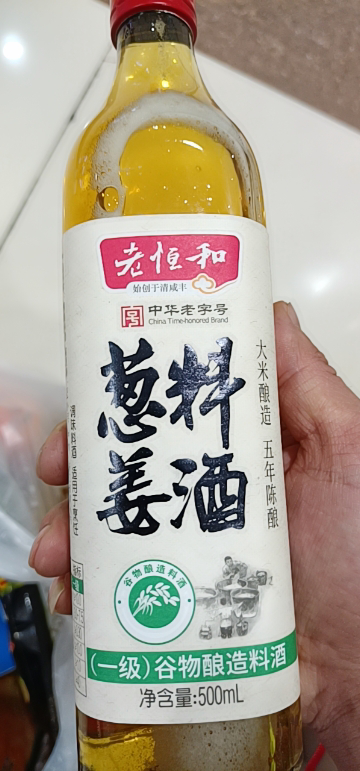 老恒和五年陈酿葱姜料酒500ml 瓶装 葱姜料酒 调味品调味料 炒菜做饭
