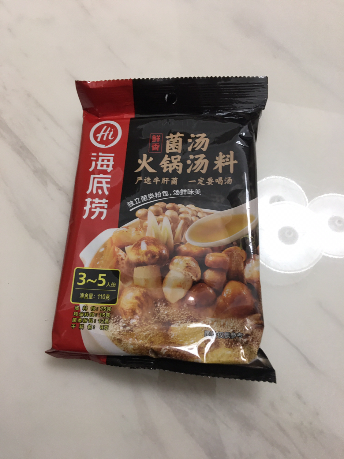 菌汤火锅汤料菌类粉包图片