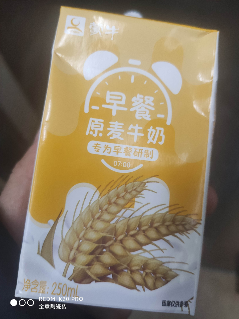 我们为您提供味早餐奶的优质评价,包括味早餐奶商品