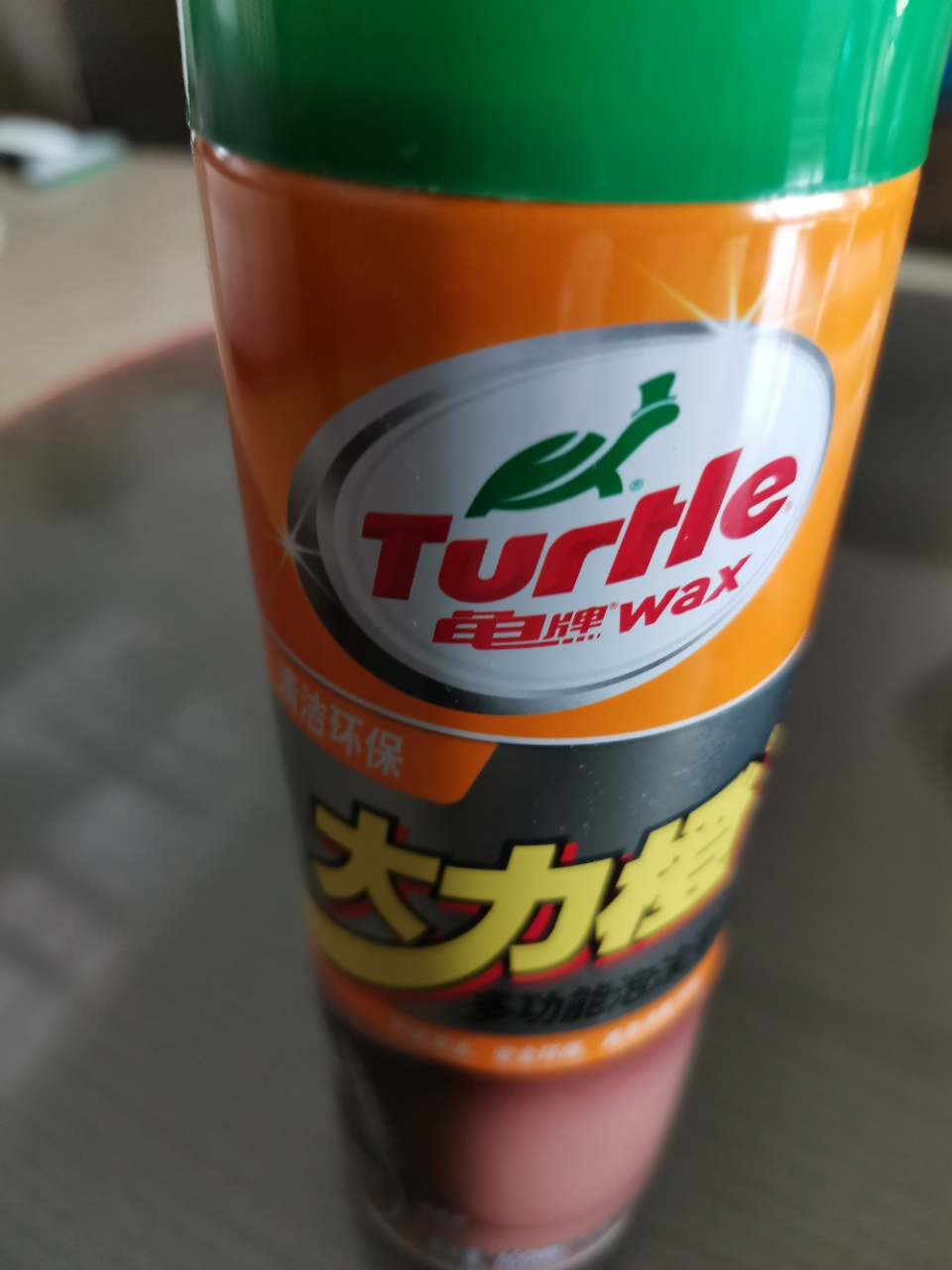 龟牌(turtle wax)大力橙多功能泡沫清洗剂汽车内饰清洗剂汽车用品皮革