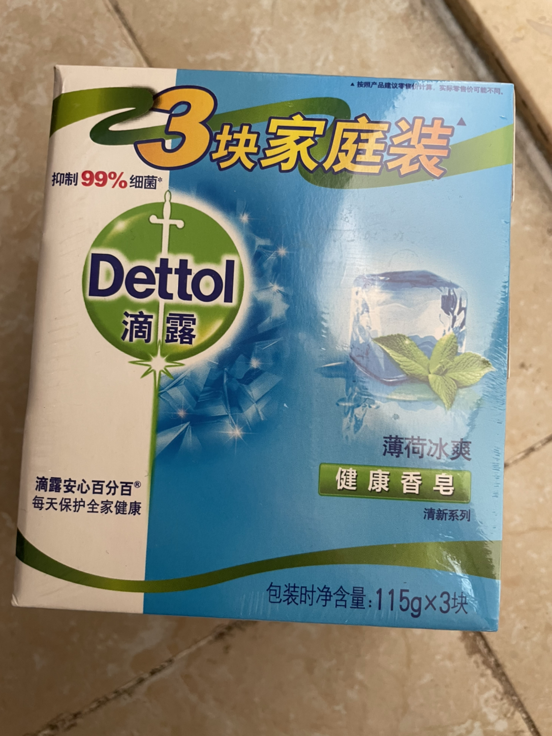 dettol滴露健康香皂经典松木115克*3块装深层清洁温和滋润皮肤抑菌99%