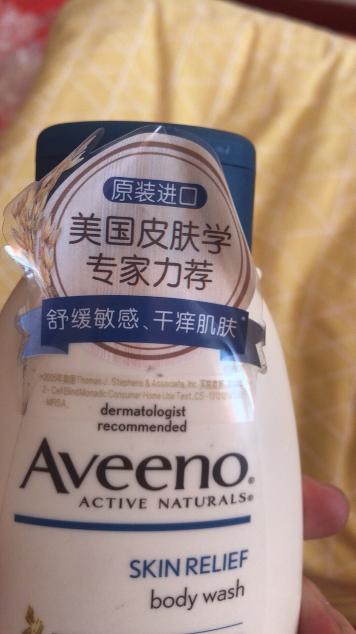 艾惟诺(aveeno)艾维诺天然燕麦舒缓柔嫩沐浴露354ml 原装进口晒单图