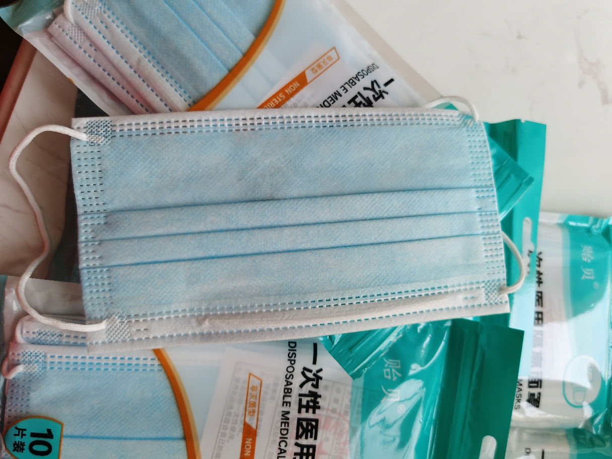 贻贝50只一次性医用防护口罩隔离面罩三层防护含熔喷布防尘防雾霾口罩