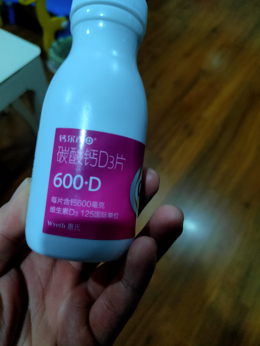 钙尔奇 碳酸钙d3片600mg*100片 孕妇妊娠哺乳期补钙老年人钙片防治