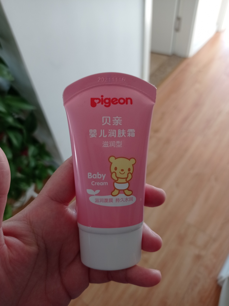 贝亲(pigeon)婴儿润肤霜(滋润型)35g ia104晒单图