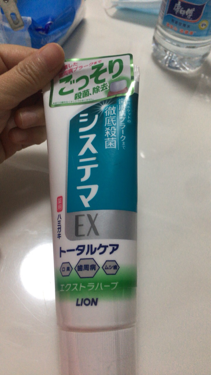 【直营】lion日本狮王ex牙膏/130g渗透牙周炎护牙龈预防护齿除异味