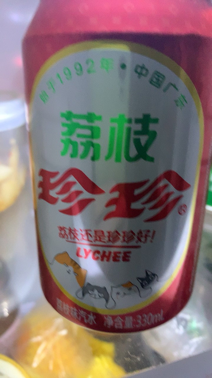 珍珍荔枝飲料整箱330ml*24罐 80 90後懷舊零食品碳酸汽水辦公室休閒