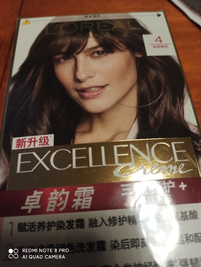 欧莱雅(loreal)卓韵霜赋活养护染发霜4号 自然棕色 染发不伤发遮盖