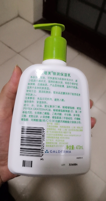 包含丝塔芙身体乳里有奶的成分吗的词条 包含丝塔芙身体乳里有奶的成分吗的词条