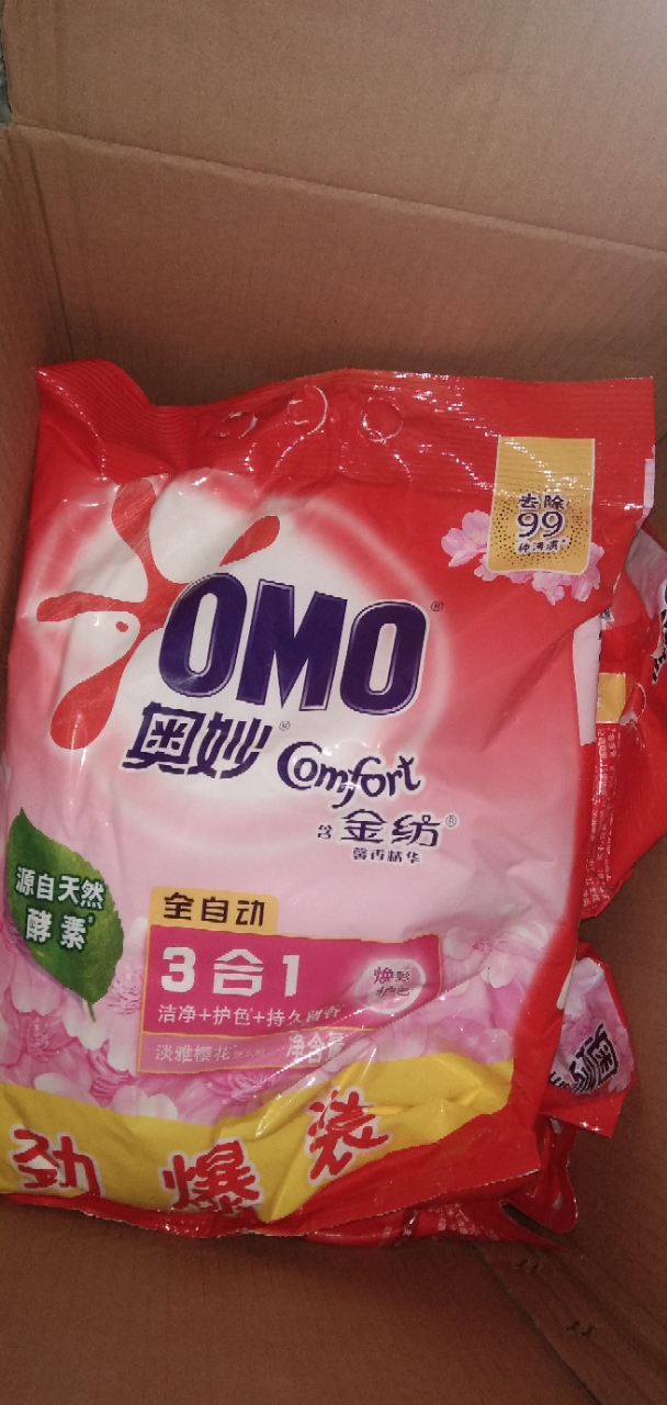 奥妙全自动深层洁净含金纺樱花洗衣粉3.5kg晒单图