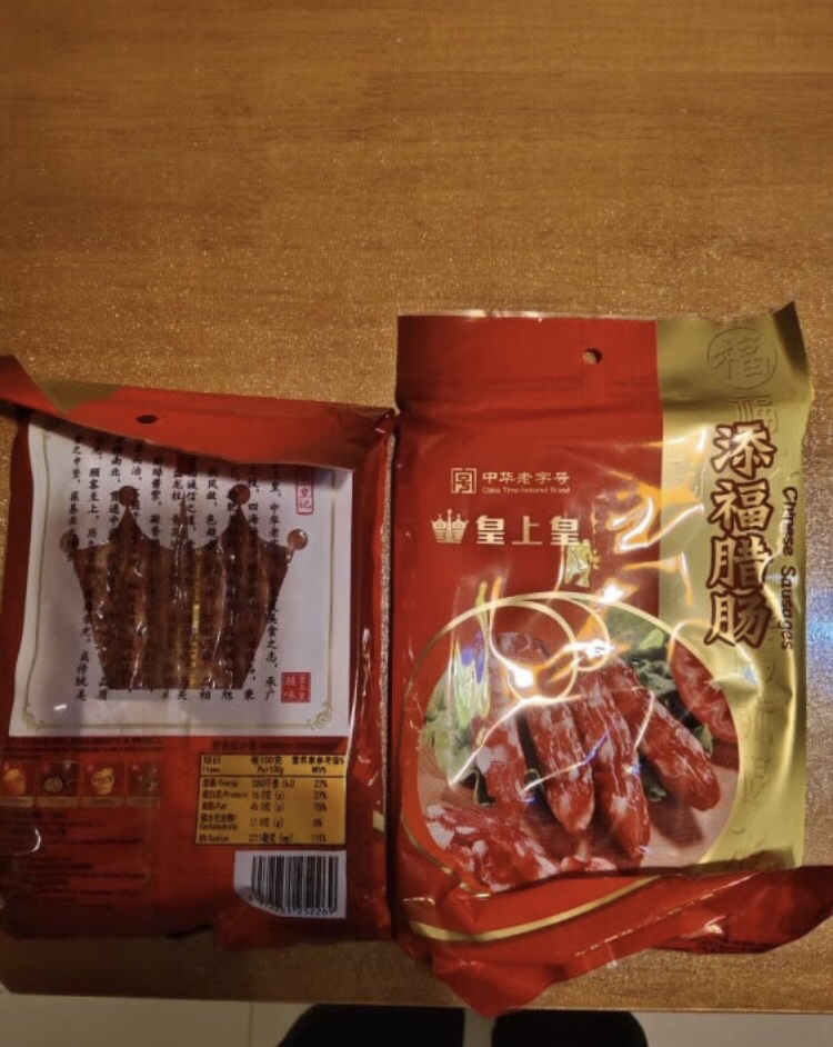 皇上皇 添福腊肠300g常温腊味制品晒单图