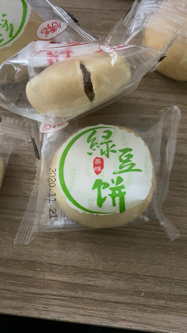 绿豆饼零食点心好吃250g多口味混合休闲品尝装晒单图